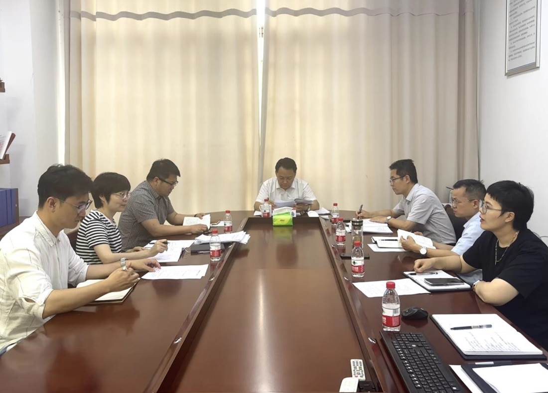 办公会